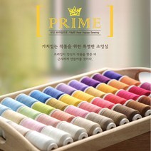 쏘잉스 얇은원단용 코아사] 파인프라임 소잉전용실 31color CG0, 30.리얼그레이