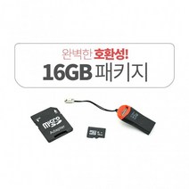 SD 메모리 카드 카드3종 세트 (16 기가 램 USB 리더 아답터), 16GB