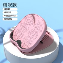 근육형 종아리 살빼기 종아리알 스트레칭 보드 뒷다리 다이어트 스트레칭 요가 홈트 발레 헬스, (1)개, 7