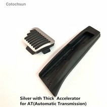 자동차 발 받침대 패드 Cotochsun-자동차 스타일링 브레이크 액셀 페달 발판 패드 커버 BMW 5 시리즈 G30, 02 AT silver Thick Gas