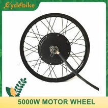 전기자전거 모터 QS V3 205 5000w 전기 자전거 허, 21inch motorcycl rim+5T high t