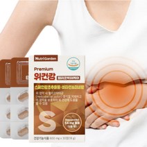 스페인감초추출물 헬리코박터 균 속편한 위 점막보호 30 정 1개월분 건강 기능 식품 식 약 처 인증 개별포장 간편 40대 50대 60대 부장님 남편 시 부모님 남자 남성 엄마 먹는