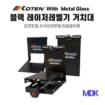 시둥마켓 +[시둥마켓]+_ 레이저레벨기 레이져레벨기 거리측정공구 산업용측정기 레벨측량, 타일 벽면 수평레이저 레이저레벨기 거치대 혼합형