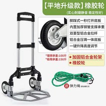 앵글달리 가정용 텐션로드 휴대 접이식 핸드캐리어가방 캐리어차 트레일러 쇼핑 야채구매 운반차 4998100331, 1, 알루미늄 합금 _고무 바퀴