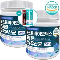 포스트 바이오틱스 프롤린 유산균 프리바이오틱스 가루 분말 신바이오틱스 유산균먹이 프락토올리고당 모유유산균 대용량 + 사은품 증정, 2병, 300g