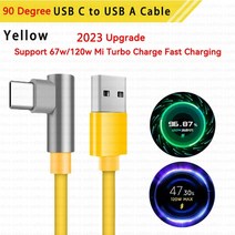 스위치랜어댑터 듀얼 충전기 배터리 샤오미-오리지널 120W 6A Usb c형 게임 고속 충전 케이블 Mi 12 11 10, 1m, yellow 90 degree 6A+1m