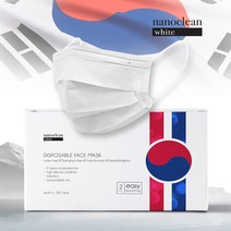 국산 얇은 2겹 마스크 50매 헬스장 숨편한 시원한 숨쉬기편한 일회용, 1개