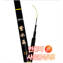 강원산업 자수정 드림 민물 대물낚시대