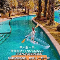 낚시 투명 카약 패들 보트 소형 민물 레저 수상 제주 배 물고기 관찰 호수 펜션 피싱 수중, 1인승 패들