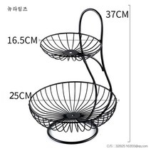북유럽 과일 접시 철제 3층 3단 정리 수납 과일 바구니 바스켓, 블랙 2 단, 1개