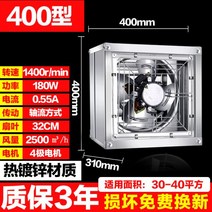 산업용에어컨 이동형에어컨 Xinge 유리 섬유 강화 플라스틱 음압 팬 산업용 배기 강력한 축류 양식 공장 환기, 400형 380V 아연도금 방청모델