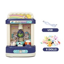 미니 인형 뽑기 기계 DIY 인형 클로 기계 동전 작동 미니 캔디 인형 그래버 클로 아케이드 크레인 기계 어, 04 BK0003-2