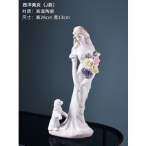 수입소품 야드로 도자기인형 피겨린 엔틱 소품 장식인형, G