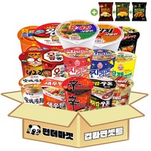 [펀더마켓] 컵라면 소컵 세트 농심 오뚜기 삼양 팔도 15종 총 15개 사은품 콘칩 새우칩 맛짱 중 1개 증정