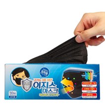 이지스 MB필터 덴탈 부직포 일회용 마스크 50매x5박스 250매, 성인용 블랙 250매