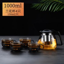 찰랑이 티포트 1인 필터없는 채우는 유리네이드 다도세트 캠핑웨건, T16-1000ml 단지4개 별 150ml, 1개
