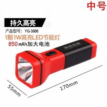 LED써치라이트 후레쉬 토트 식 집어등써치라이트 충전가능 사거리 가정용 응급 야외 손전등 소방 랜턴 2222265225, 3888 레드 (중간사이즈 오래사용