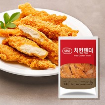 사세 치킨텐더 1kg