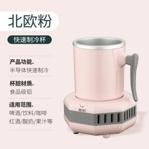 미니제빙기 가정용 카페 얼음 캠핑용 사무실 아이스메이커 휴대용, 파우더