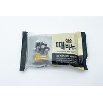 참숯 때비누 목욕비누 바디샤워 샤워비누 보습비누 샴푸 비누 오이비누