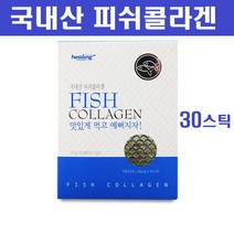 저분자 펩타이드 어류콜라겐 수용성콜라겐 먹는 피쉬콜라겐 가루 500달톤 생선 명태껍질 콜라겐비타민 히알루론산 이너뷰티 피부 손톱 헤어 영양제, 1개, 30개입