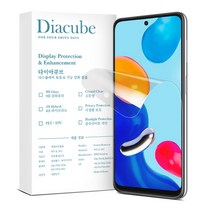 다이아큐브 샤오미 레드미 노트11 4H 유리하드코팅 강화 풀커버 액정보호필름 3매