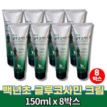 바르는 백년초 글루코사민 크림 백련초 운동 전 후 스포츠 맛사지 마사지 젤 겔 수용성젤 멘톨, 8팩