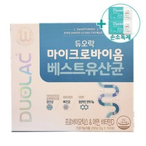 코스트코 듀오락 베스트 유산균 2G X 100포 + 사은품