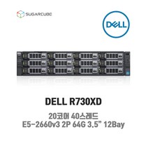 중고서버 DELL R730XD 20코어40스레드 64G 3.5인치 12베이 서버중고 DELL서버 스토리지 렌더팜