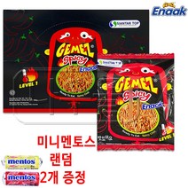 게메즈 에낙 스파이시 라면과자 60개입 2갑 미니멘토스 랜덤 2개증정, 단품