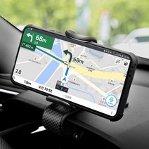 그랜저HG 스마트폰거치대 자동차 차량용 휴대폰 핸드폰 스마트폰 계기판거치대, 1개