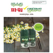 벅스존280ml 2개 파리모기 천연해충퇴치제 해충기피제