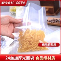자동실링기 포장 기계 비닐 밀봉기 가정용 업소용 밴드실러 오토 실링기 접착기 실러 51, 4060cm24 와이어100개