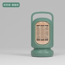 책상난로 욕실용히터 책상밑 다리난로 발 워밍 히터 원룸 초절전 화장실 난방 공기 강철 사무실, 말차 그린-600w(표준)