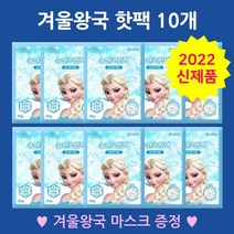 겨울왕국 엘사 손난로 핫팩 80g 일반형 국내생산 2022년 신제품, 20개