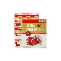 유기농 터키 석류과즙 100% 석류즙 원액 엑기스 30포