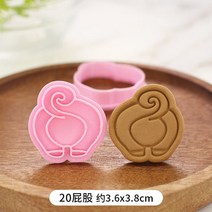 쿠키커터 쿠키스탬프 귀여운 만화 느낌 강아지 비스킷 금형 DIY 애완 동물 모양의 쿠키 퐁당 케이크 장식 도구 3D 커터 베이킹 액세서리, [01] 첫번째