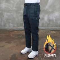 콘피아르 기모 웰론 퀄팅 스판 패딩팬츠 TC5705W (30~38)