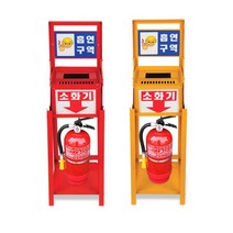 ZHD308179산업용 분말 소화기 보관함 거치대 재털이 받침대, 소화기함-적색