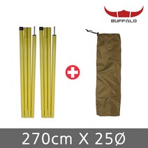 버팔로 타프폴대 270cm 2줄1세트/텐트폴대 차양폴