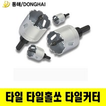 동해 DH-628T / 30mm/