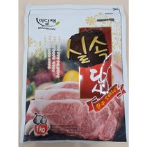 [푸드코리아] 쇠고기맛내기 실속다시, 1kg, 1개, 1개