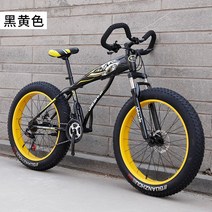 광폭타이어 MTB 자전거 팻바이크 Snowmobile ATV 4.0 학생용 성인용, 21 속도, 검은색과 노란색 나비 손잡이, 24인치