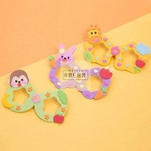 초등학생 만들기 키트 유아 어르신프로그램 EVA 동물 안경 재료, 기린
