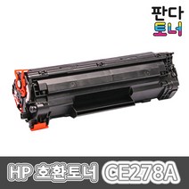 HP 호환 재생토너 CE278A HP Laserjet Pro P1566 P1606DN M1536DNF MFP NO.78A 레이저젯 프로 CE278
