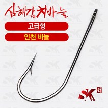 [선경] 갈치바늘 국산 50개 인천바늘 터미널낚시