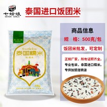 김펀치 김밥 싸는기계 주먹밥 틀 초밥용 김 반 자르기 통째로 찹쌀밥 말이 재료 식재료 토핑 가정용 업소용, 12 1근倾莱客饭团米