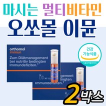 프리미엄 오쏘몰 중장년 멀티비타민 이뮨 영양제 60병 고함량비타민B