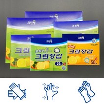 크린랩 크린랲 일회용 위생 비닐 장갑 50매 200매 400매, 선택02)크린장갑200매