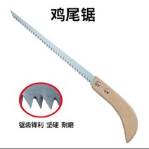 삼면톱날핸드톱 고강도접이식톱 원림전지벌목톱, (나무 손잡이) 망간강 5줌